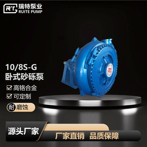 耐磨耐腐高扬程矿用砂砾泵