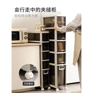 A6L夹缝收纳柜厨房缝隙柜子卫生间塑料抽屉式 多层窄缝置物柜储物