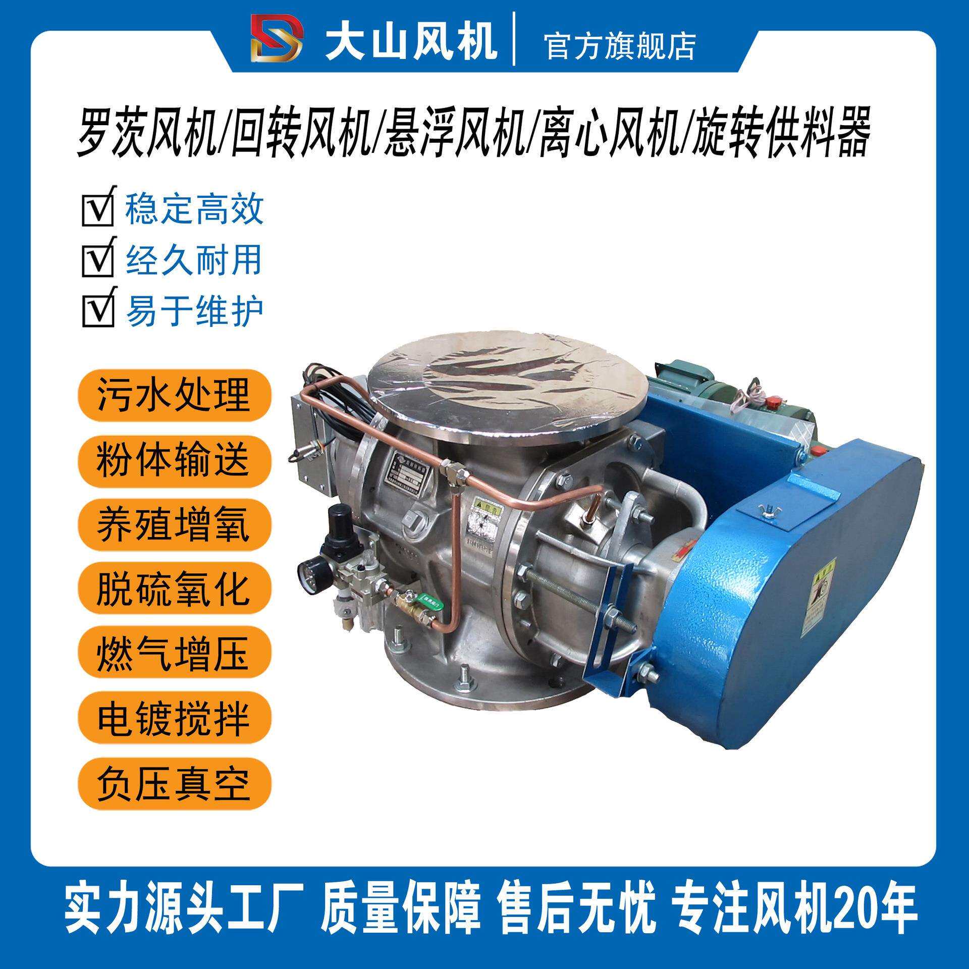 气力输送供料卸料机闭风器颗粒粉输送旋转供料器耐磨锁风泵仓泵