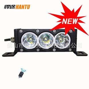 LED工作灯30W黄色与白色组合车灯汽车车顶灯农用照明车灯