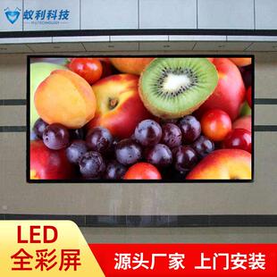 智能全彩屏高亮清晰LED高刷新率会议室直播间展厅舞台大屏显示器
