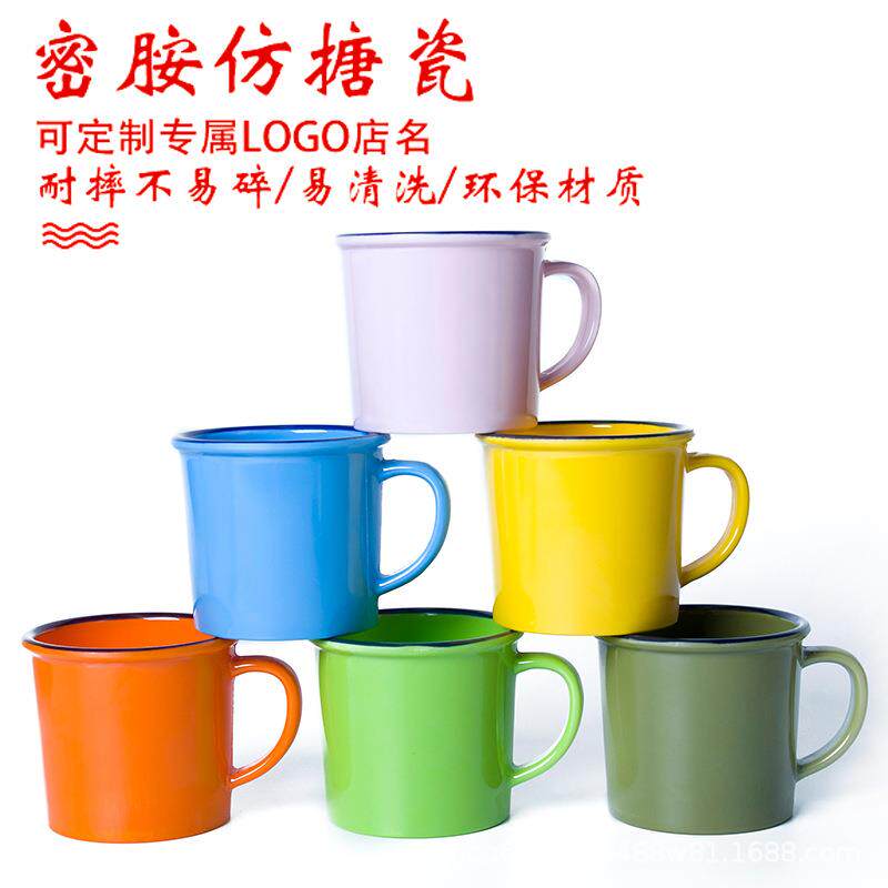 密胺怀旧复古大茶缸市井火锅店仿搪瓷杯茶杯唐盅盅可印制LOGO餐具