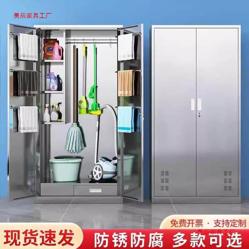 不锈钢清洁柜卫生柜阳台杂物储物柜学校卫生拖把保洁柜工具收纳柜