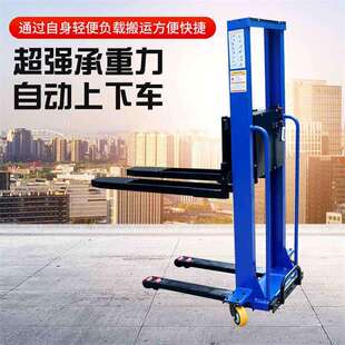 电动随车叉车便携式自动上下货升降机一吨登高搬运车电动装卸车