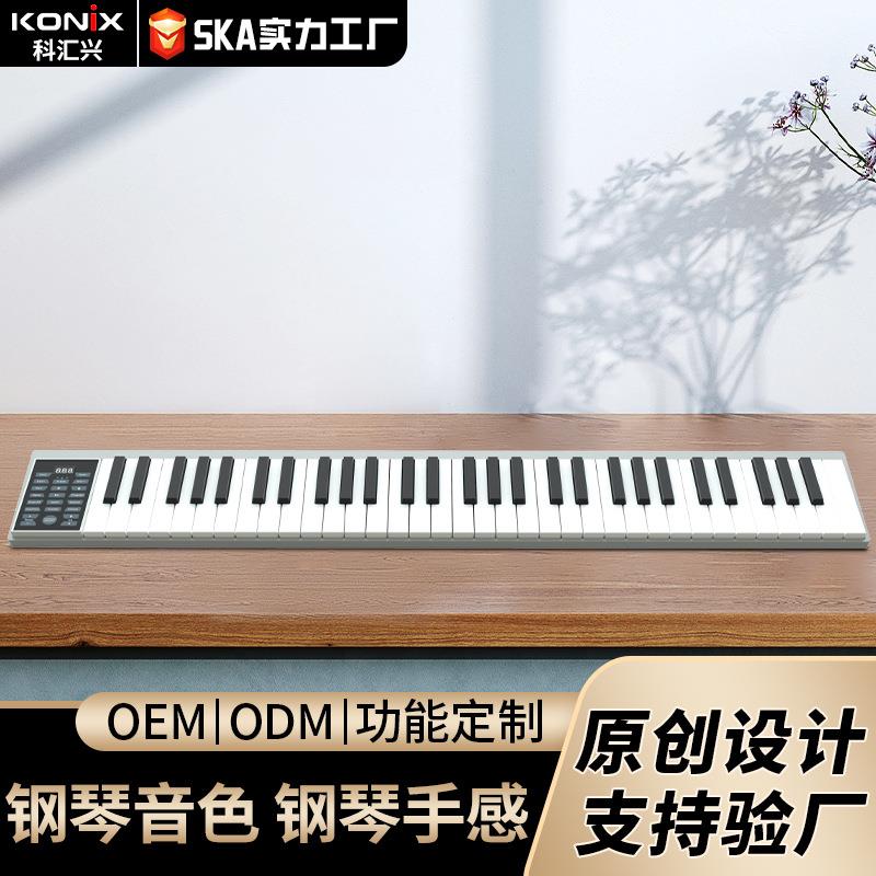 科汇兴便携式智能钢琴PZ61键MIDI键盘双喇叭电子琴初学者乐器