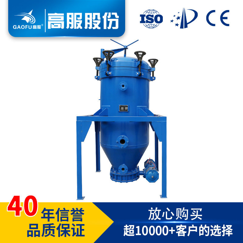 高服板式密闭自动排渣过滤机