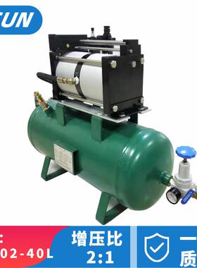2倍空气增压泵16KGS压缩空气气源增压器带储气罐空气源增压有证