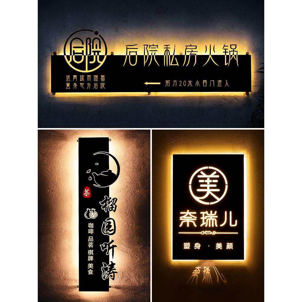 镂空灯箱移动工作室灯箱门牌广告牌背光门头发光创意展示牌摄影