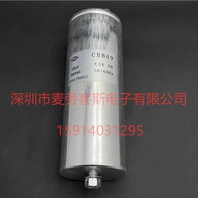 FARATRONICCBB69500V133UF5%法拉直流滤波支撑薄膜电容