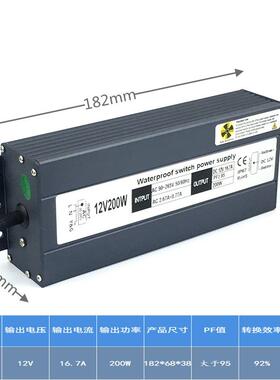 12V200W高PF值防水电源LED防水开关电源200W功率因素全电压电源