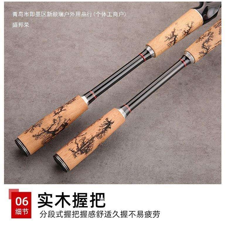 日口直柄实木握把路亚竿单竿枪柄远投翘嘴碳素竿