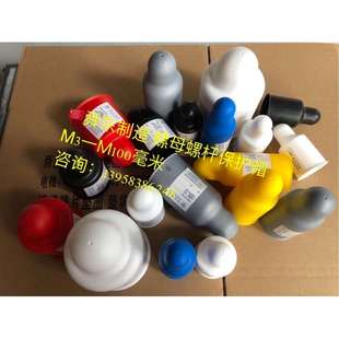 六角螺栓螺母保护帽M3–M100毫米地脚螺栓螺母保护套螺母胶壳