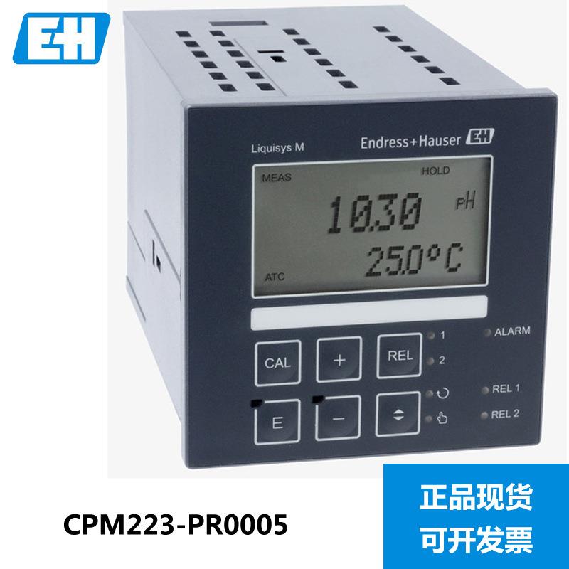 E+HpH计/ORP变送器CPM223-PR0005恩德斯豪斯CPM223-MR0005现货
