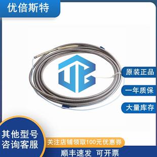 330851-02-000-056-90-00-05BentlyNevada本特利延长线缆