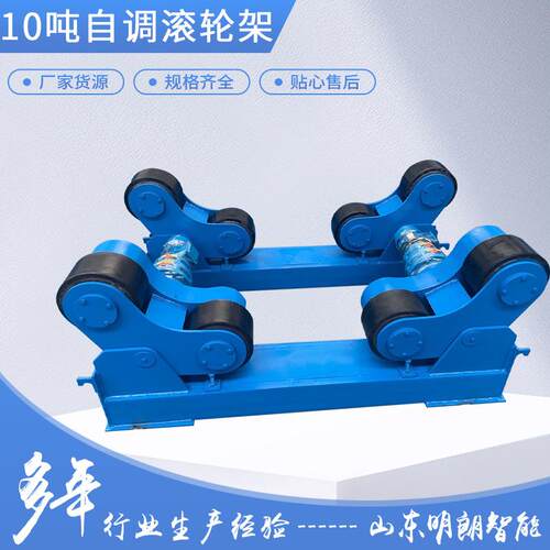 供应自调式自动焊接滚轮架10吨20吨30吨50吨管道压力容器焊