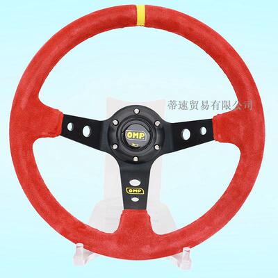 OMP改装14寸350MM红色翻毛皮方向盘汽车改装赛车深凹绒皮方向盘