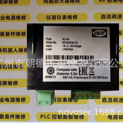 DEIF计时器XL144921002244.702060818.0001