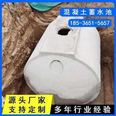 化粪池成品化粪池地埋式水泥化粪池整体式混凝土化粪池
