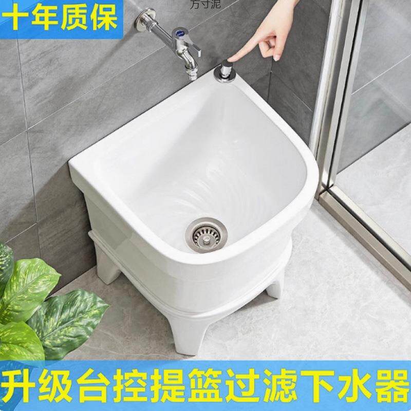 拖把池家用户外阳台卫生间款陶瓷墩布池小型拖地池厂