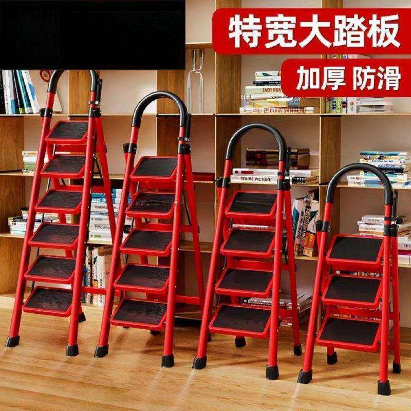 家用折叠梯子人字梯可登高爬梯室内踏步四步多功能伸缩楼梯凳