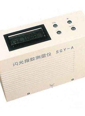 现货SGY-A闪光指数分析仪动态色指数F1测定仪
