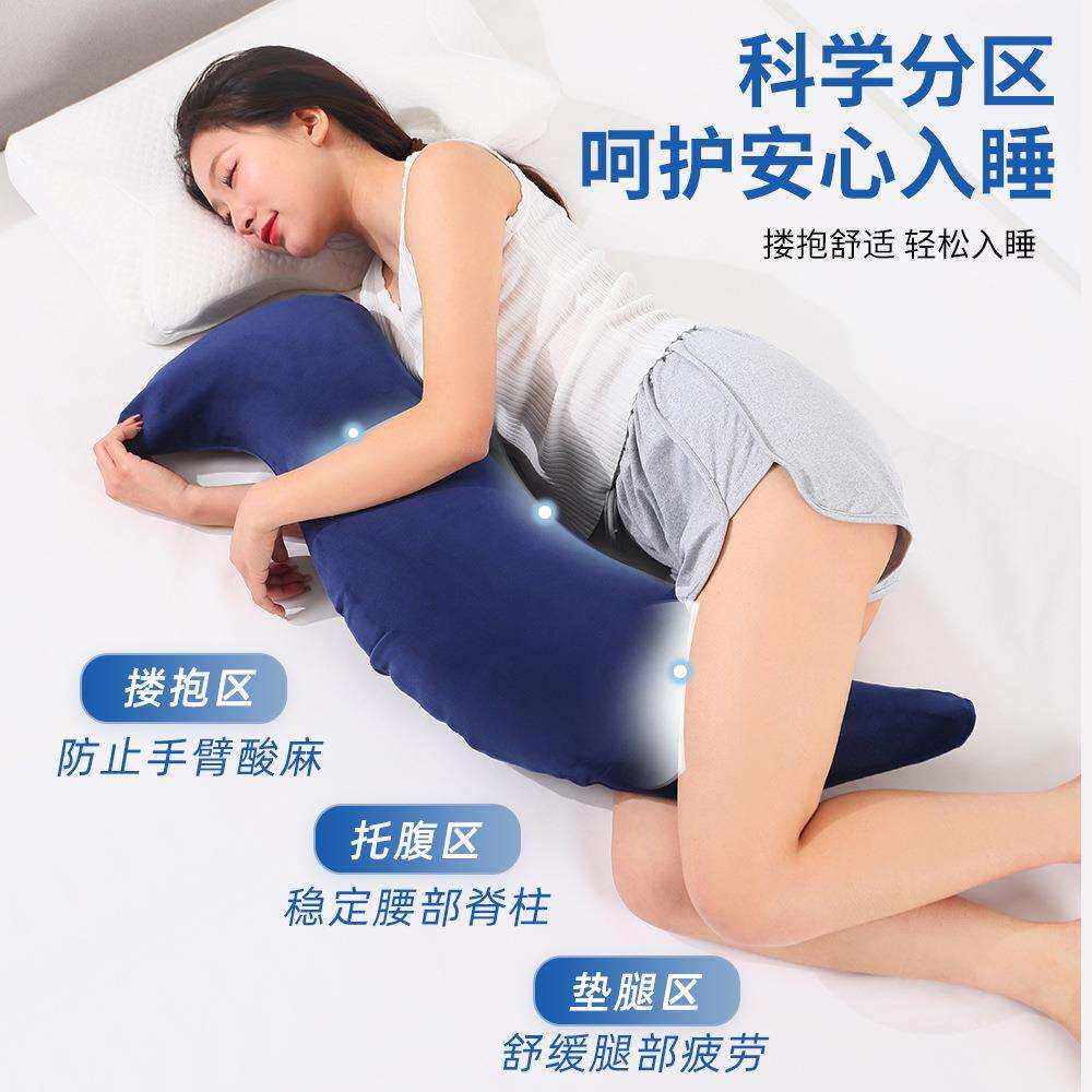 男朋友抱枕多功能孕妇枕头侧卧枕可拆洗长条午睡枕靠垫