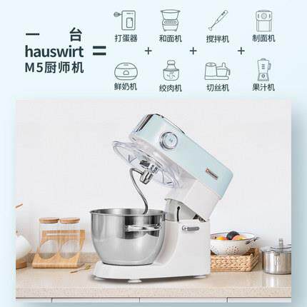 海氏M5厨师机家用和面机商用一体多功能鲜奶机