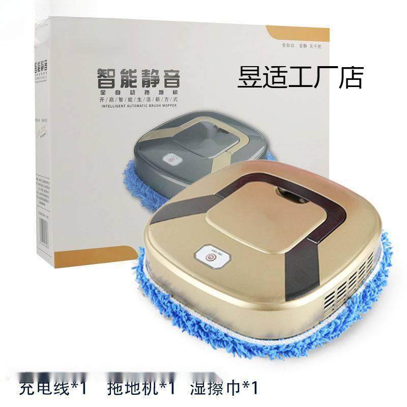 智能家用拖地机器人全自动充电扫地机擦