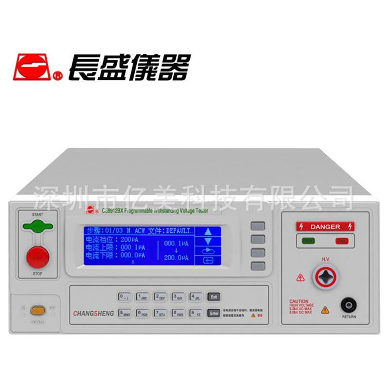 南京长盛CS9912BXCS9913AXCS9913BXCS9914AXBX程控耐压仪