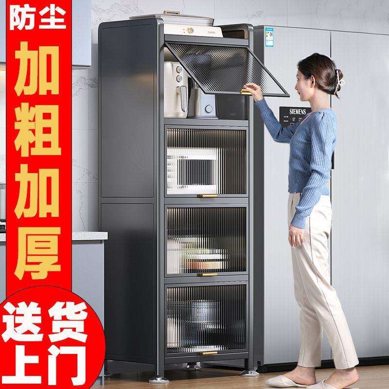 带柜门厨房置物架落地多层多功能储物橱柜烤箱微波炉收纳置物碗柜