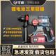 宇牌宇湃20V锂电无刷电锤多功能YP20 H24A工业大功率混泥土打孔