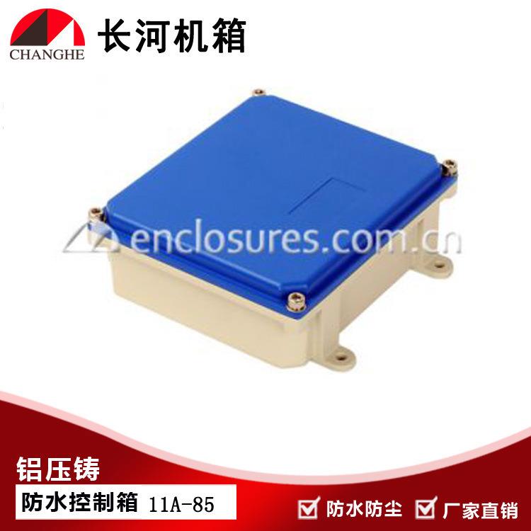 接线盒防水接线盒压铸铝防水接线盒户外接线盒11A-85