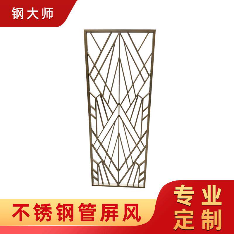 直销不锈钢空心管屏风新中式铁艺屏风镂空屏风制作