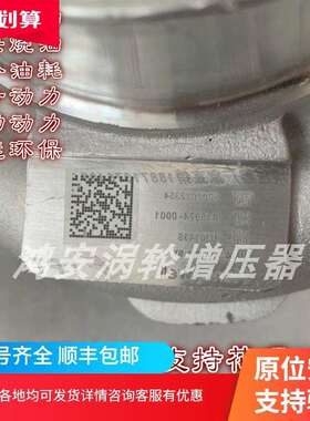 依维柯菲亚特RJ85052B5801641112水冷804812-02涡轮增压器增压机