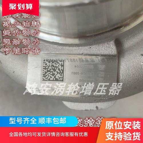 依维柯菲亚特RJ85052B5801641112水冷804812-02涡轮增压器增压机