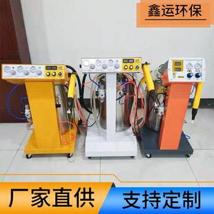 喷塑机工厂电动智能喷涂喷粉均匀出粉率高涂装设备静电喷塑机