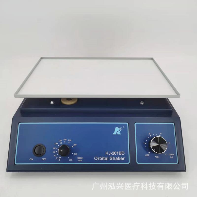 康健振荡器KJ-201BD水平摇床振荡器实验室用混匀振荡器英文版