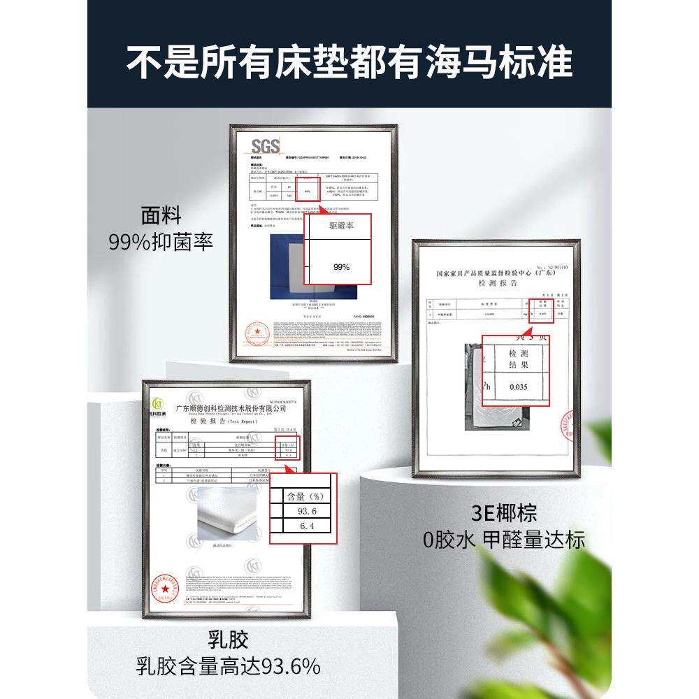 xyt海马椰棕床垫十大婴幼儿童棕垫天然黄麻棕榈偏硬护脊家用