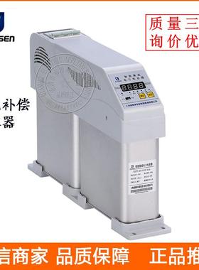 威斯康无功补偿抗谐波智能集成电容器JKCS-XSG-30/480-7%