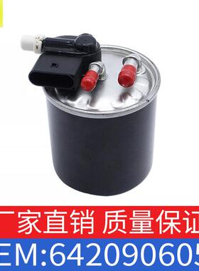 适用于奔驰M级GL级GLE级GLS级燃油滤清器针电气接头OE6420906052