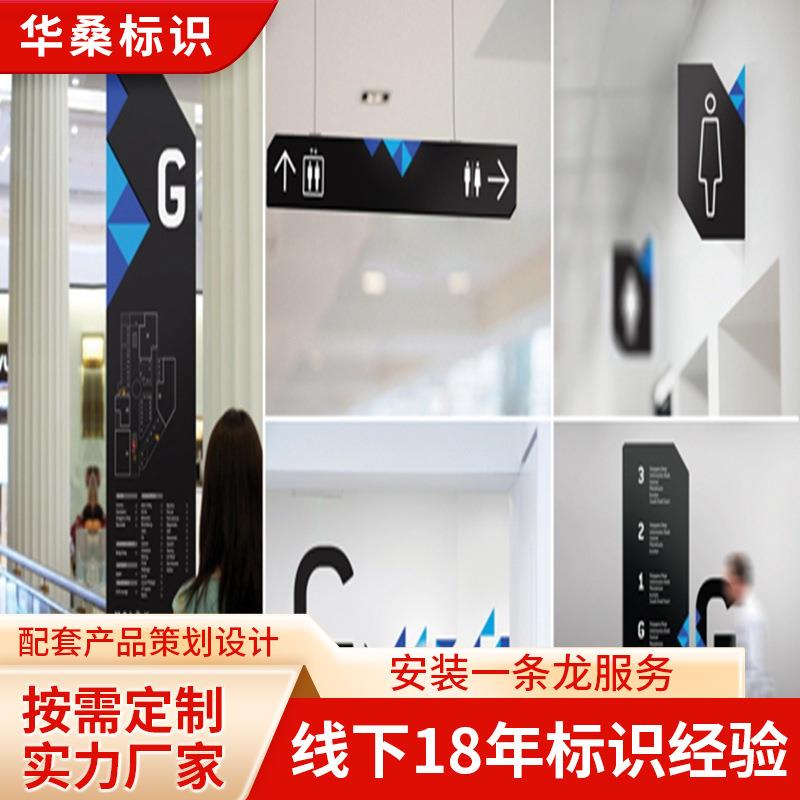 标识设计制作校园标识导向指示牌落地标识立式导向牌吊牌