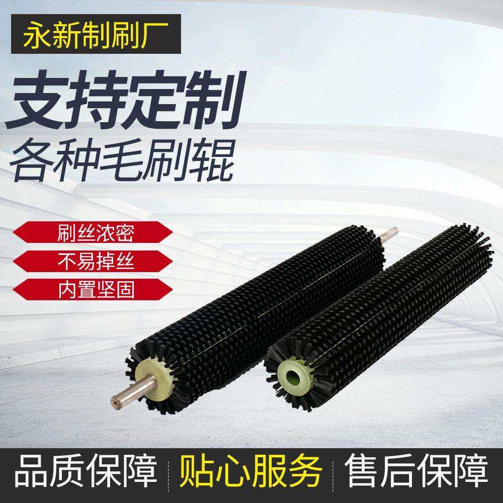 供应工业尼龙丝清洗刷辊包装清洗机械毛刷辊萝卜水果清洗刷辊,电子元器件市场,其它元器件,淘宝优惠券,粉丝福利购,淘宝优惠卷