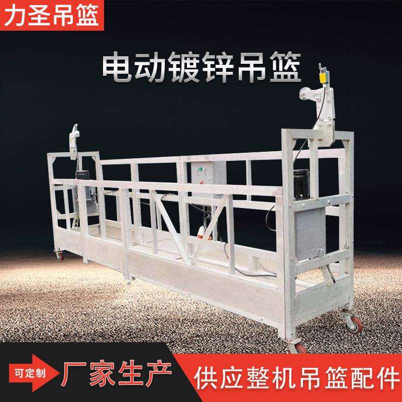 供应建筑外墙幕墙粉刷涂料电动工程施工高空作业吊篮