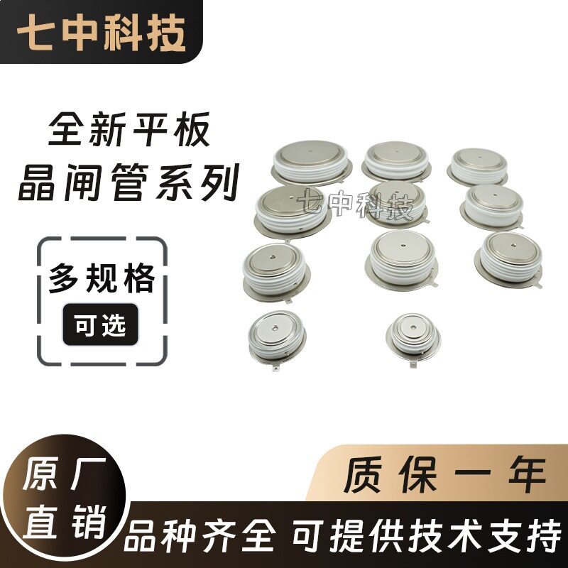 5STP18系列五金配件多型号可选