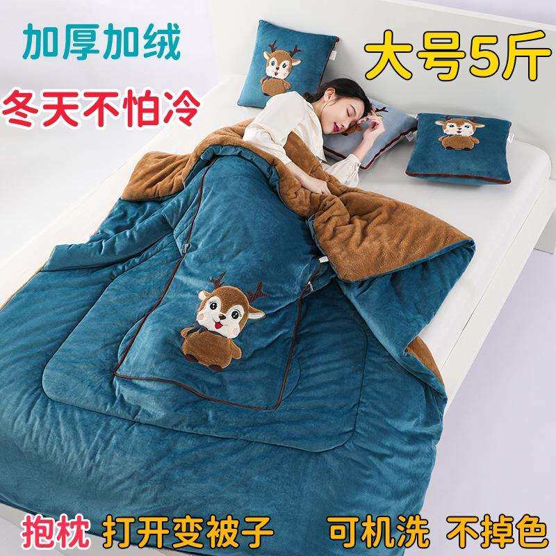 加厚抱枕被子两用二合一汽车靠垫办公室午睡多功能折叠枕头被