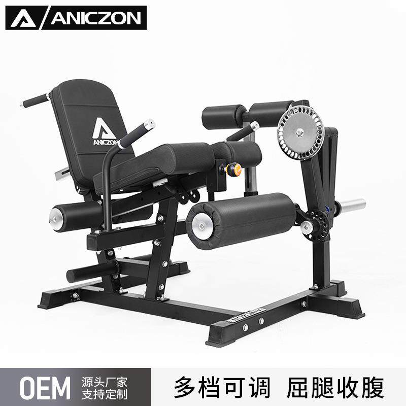 多功能腿屈伸训练器坐姿抬腿下压力量器械三合一收腹提臀练腿机