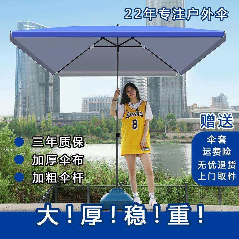 太阳伞遮阳伞户外大型摆摊商用雨伞方形四方地摊伞加厚防晒折叠伞,机械设备,其他机械设备,淘宝优惠券,粉丝福利购,淘宝优惠卷