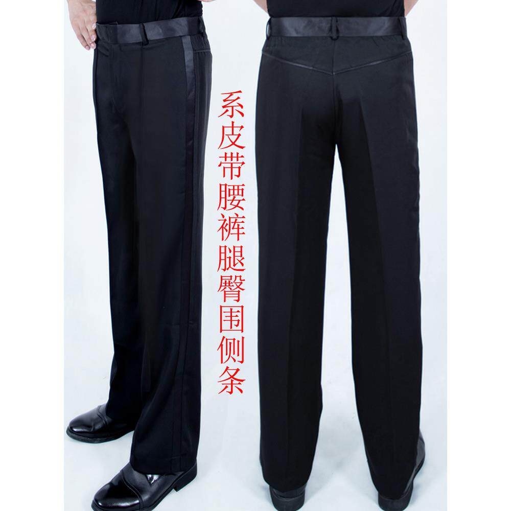 男士舞蹈裤国标舞交谊舞裤摩登舞演出服练功裤跳舞裤舞裤拉丁舞裤