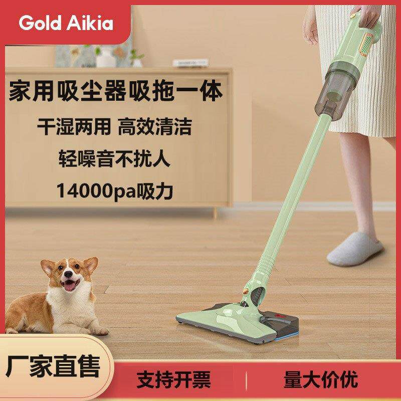 家用吸尘器有线轻量手提式小型清洁机前吸后拖除尘吸尘机