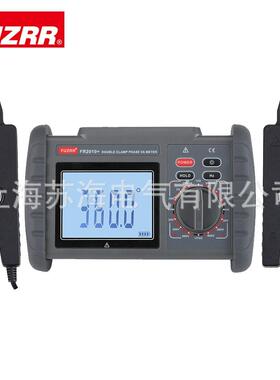 征能FR2010+数字式双钳相位伏安表钳形相位伏安表钳型相位伏安表